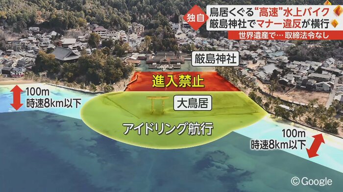 呼びかけられる走行マナー