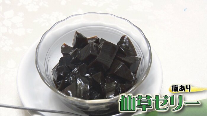 仙草ゼリー