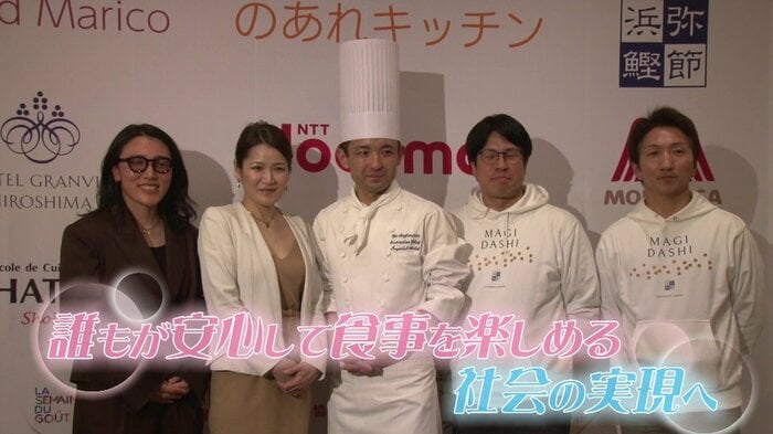 東京・帝国ホテルで開かれた『フードバリアフリーブッフェ』の様子