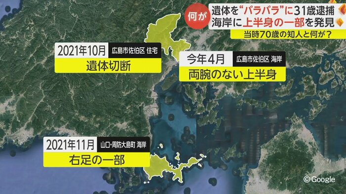 DNA鑑定などで、発見された遺体は植木さんと判明