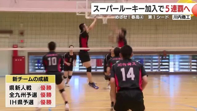 高速コンビバレーが最大の武器だ