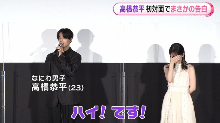 畑さんは笑いをこらえている様子…
