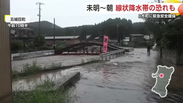 氾濫した内川川(五城目町)