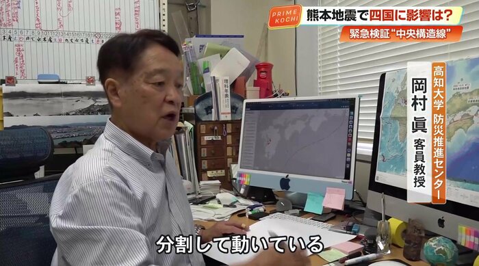 高知大学防災推進センターの岡村眞客員教授