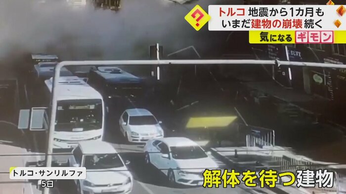 サンリルファのビルが崩壊