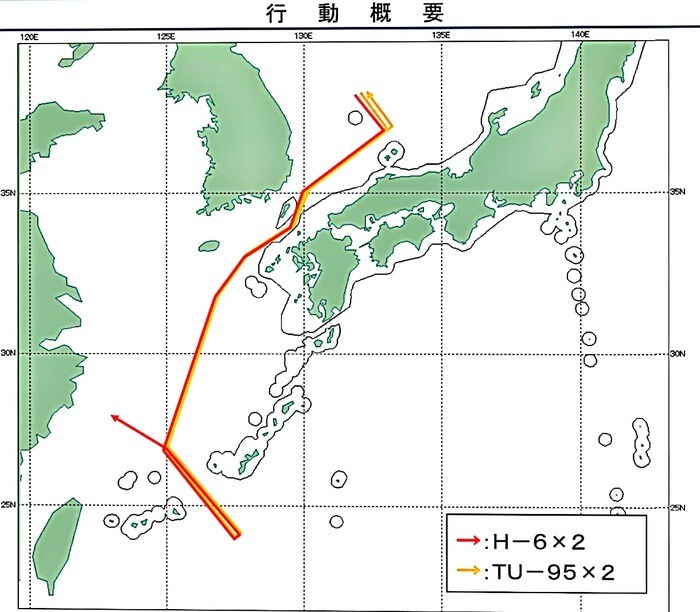H-6K爆撃機2機とTu-95MSベアH爆撃機2機の飛行ルート(防衛省統幕発表資料)