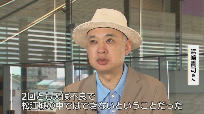 過去２公演は悪天候に見舞われる…“三度目の正直”なるか