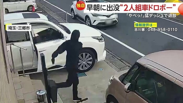 運転席から飛び降りて猛ダッシュ