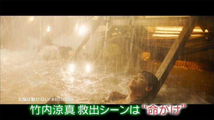 船での救出シーンは…