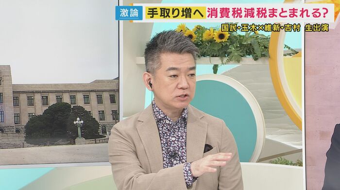 橋下氏