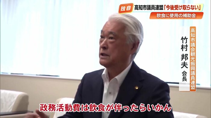 観光振興議員連盟の竹村邦夫会長