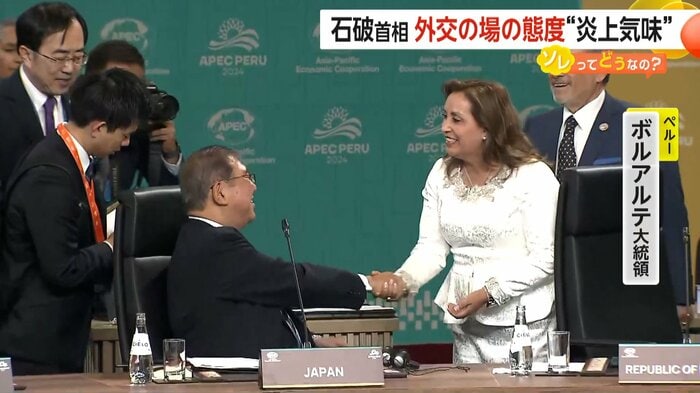 座ったまま握手をする石破首相