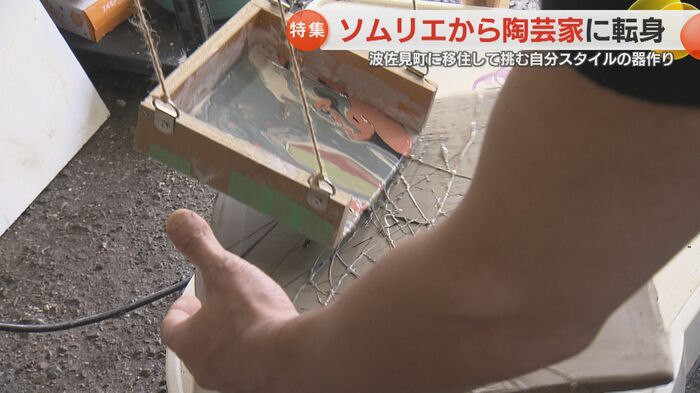 釉薬が流れる筋がデザインになる