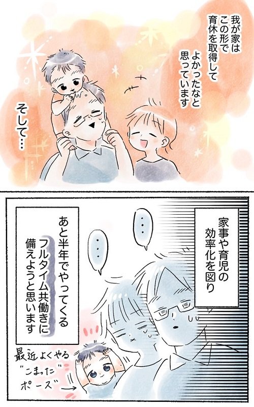 子持ちしらご(@mtana_s)さんのTwitterより