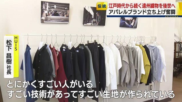 販売会の商品