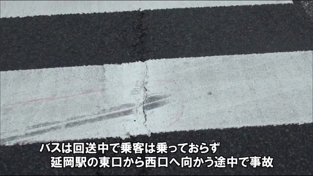 バスと歩行者の事故 歩行者の高齢女性が死亡 宮崎県延岡市