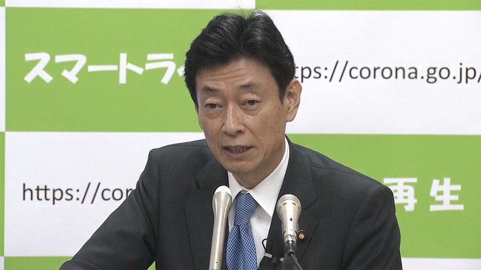 “新設”分科会 6日初会合 西村大臣“緊急事態”状況でない