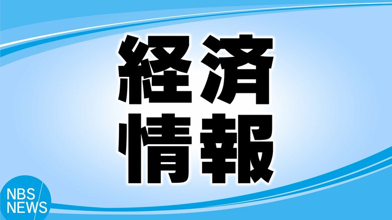 負債は約6000万円　舗装工事の会社が破産手続き開始決定受ける　公共工事の減少などで2002年に実質事業を停止｜FNNプライムオンライン