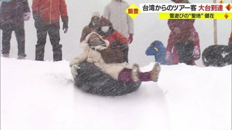 雪のない台湾をターゲットで観光客大台の1000人突破 「認められていた」【山形発】｜FNNプライムオンライン