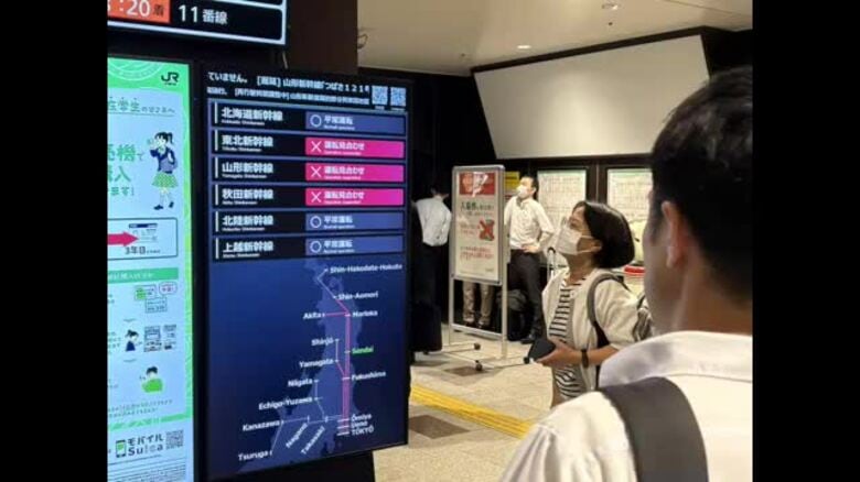 【速報】最大震度６強の地震で東北新幹線が運転見合わせ　東京～新青森駅の上下線　仙台駅でも足止め｜FNNプライムオンライン