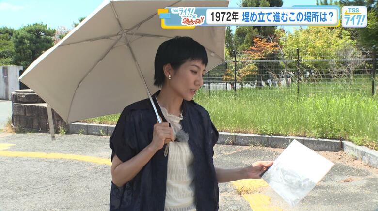５４年前に撮影されたこの写真、どこで撮られた？ 埋め立てが進み、成長した町を衣笠アナが探索！ 広島｜FNNプライムオンライン