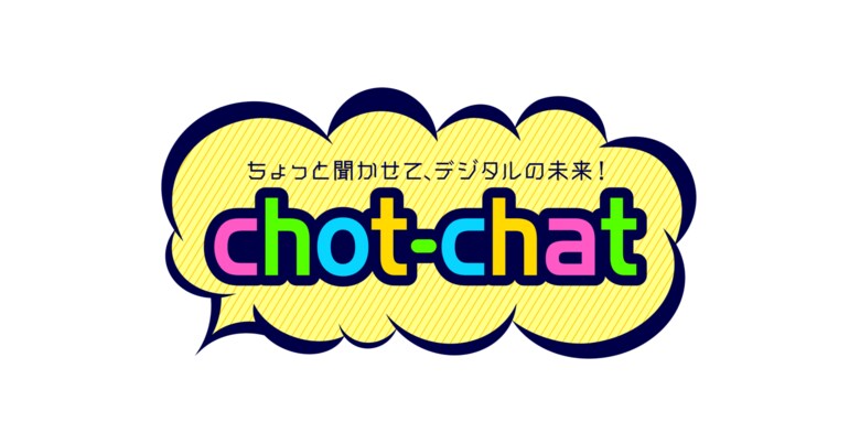 博報堂 メタバース生活者ラボ(R)と株式会社V、共同でメタバース内リサーチソリューション「chot-chat(ちょっとチャット)」を提供開始。2,635名に聞いた「メタバースでの年越し」調査結果も同時公開