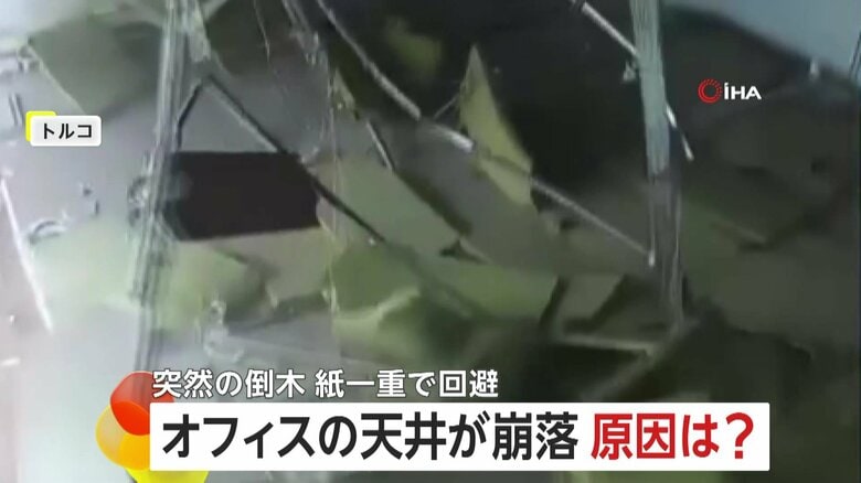 強風で“天井崩落”異変察知し“猛ダッシュ”で避難　倒木が通行人に迫る“間一髪”の瞬間も　トルコ｜FNNプライムオンライン