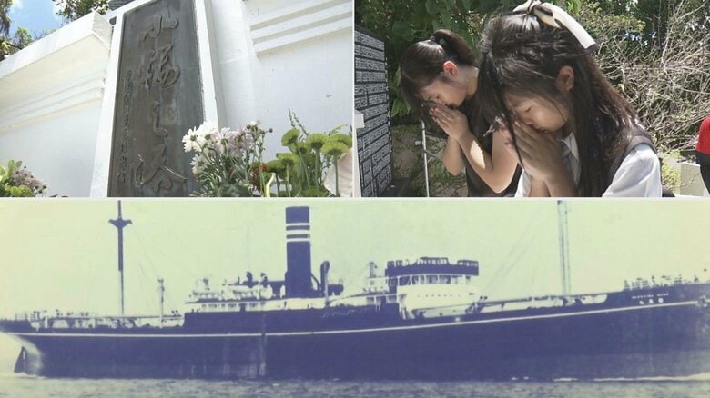 対馬丸事件から82年、愛知の人たちが沖縄に「小桜の塔」を建立した理由｜FNNプライムオンライン