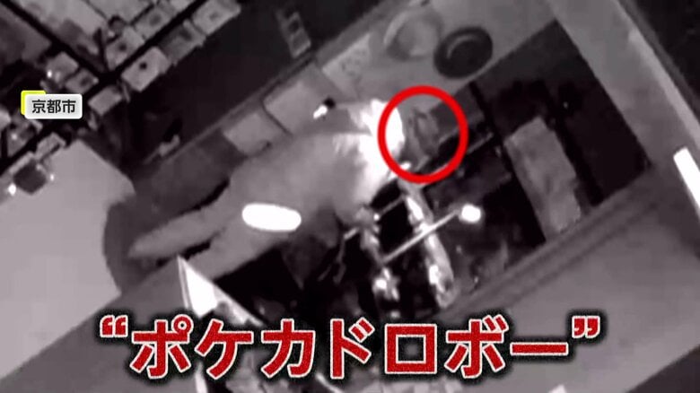 【独自】「腹立たしいの一言」“高額ポケカ”窃盗…44枚盗まれ被害額90万円　カメラが捉えた犯行の一部始終｜FNNプライムオンライン