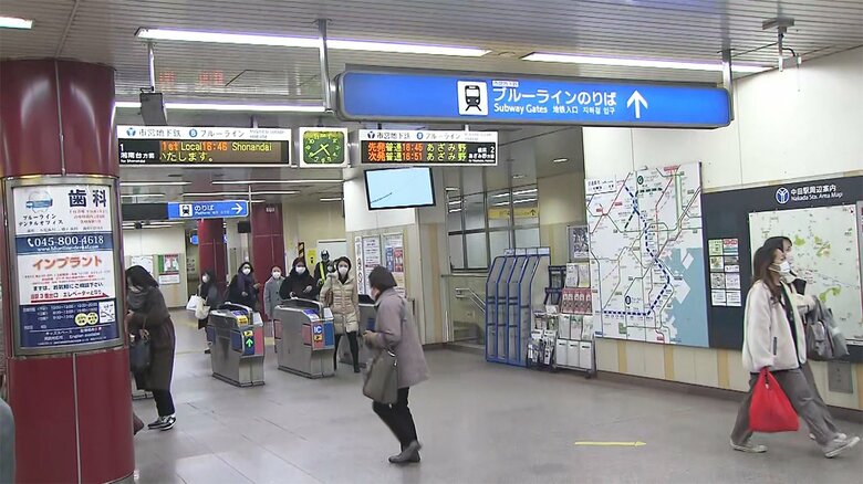 横浜市営地下鉄　高齢女性･女子高生が“金づち”で殴られ負傷　50～60代の女が逃走中