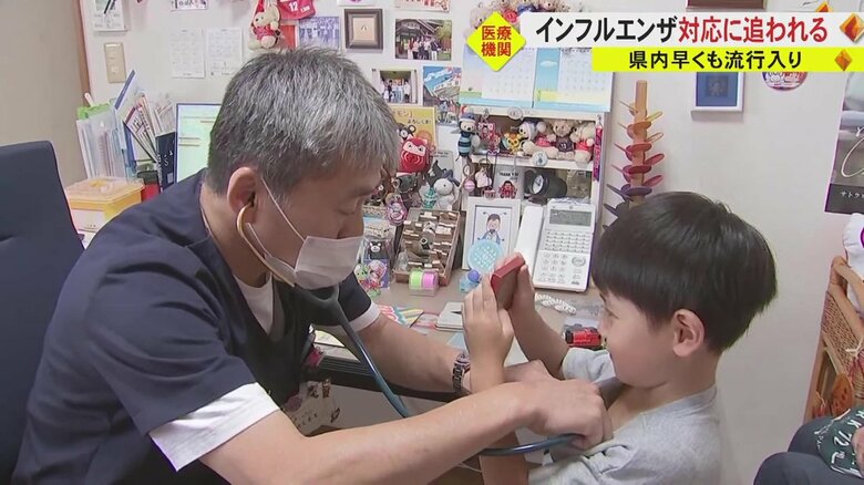 「過去10年にない」熊本県内でのインフルエンザの流行　収まることなく「流行」続き医師も対応に苦労｜FNNプライムオンライン