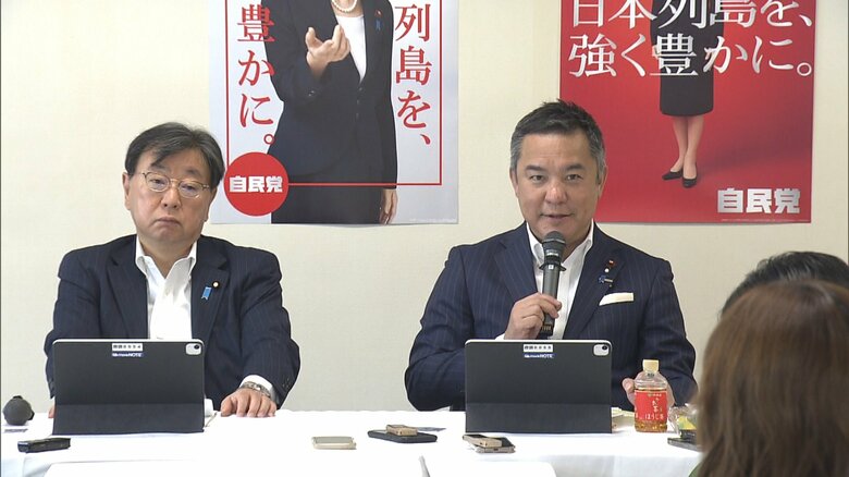 「国旗損壊罪」自民党が法案骨子を審査　「表現の自由に抵触する」ネット投稿も処罰対象で党内から慎重意見も｜FNNプライムオンライン