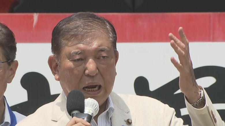 石破首相が名古屋で街頭演説 野党が掲げる消費税減税を批判「今さえ良ければいい」政治では「国が滅びる」｜FNNプライムオンライン
