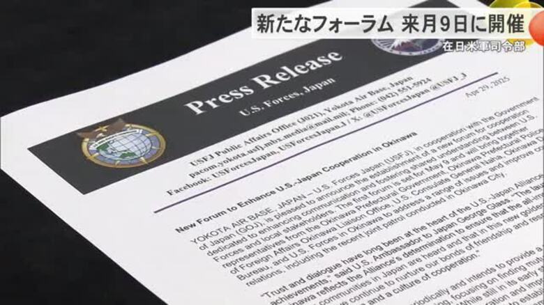 日米間のフォーラムを5月9日に開催　沖縄での女性暴行事件を受けて設置｜FNNプライムオンライン