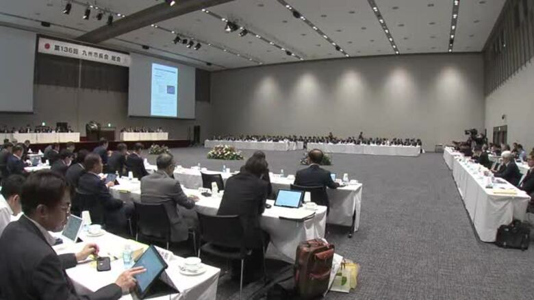 「南海トラフ」などへ防災力や観光ブランド力も意見交換　九州市長会で共通課題を検討【長崎市】｜FNNプライムオンライン