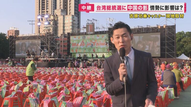 台湾総統選に迫る中国の「情報戦」　政治的思惑で魚の輸入禁止も？　「祖国統一は歴史の必然」と習主席｜FNNプライムオンライン