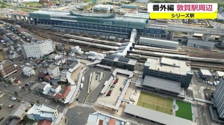 “日本一”の高さを誇る「敦賀駅」 新幹線開業まで残り1年…進む“おもてなし”の準備【福井発】｜FNNプライムオンライン