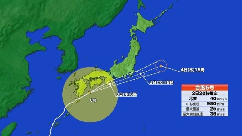 【台風情報】東海道新幹線は6月3日の始発から午前中の列車を中心に急な運休や長時間にわたる運転見合わせの可能性 東海道線は始発から一部区間で運転見合わせ 東名・新東名・中央道が同時に通行止めとなる場合も|FNNプライムオンライン