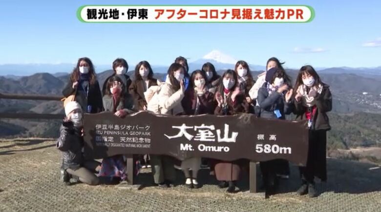山頂からは富士山が見える
