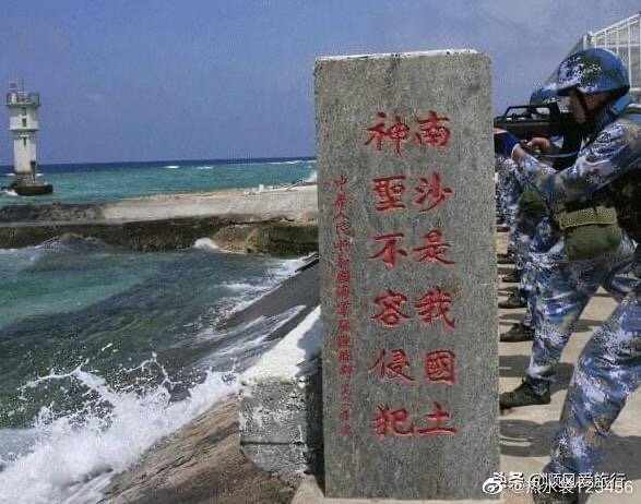 ”南沙は我が国の領土”(ウェイボより)