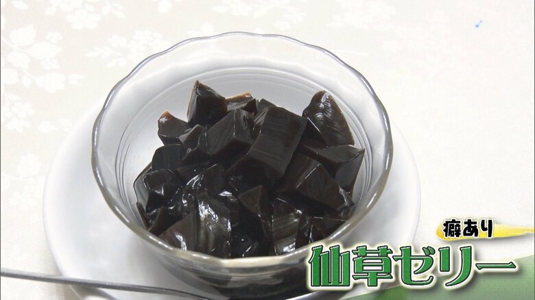 仙草ゼリー
