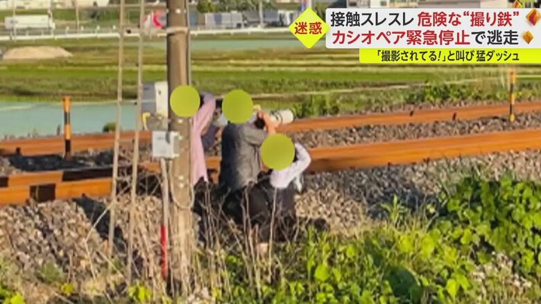カメラを構えカシオペアを待つ3人組