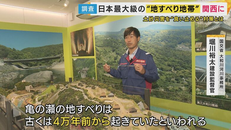 国交省・大和川河川事務所 堀川裕太建設監督官