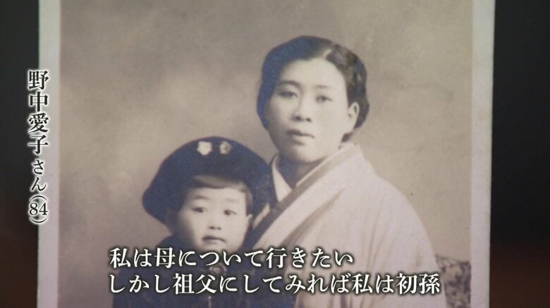 野中さんと母の写真