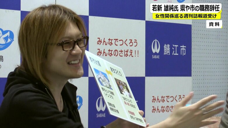 笑顔の若新雄純さん