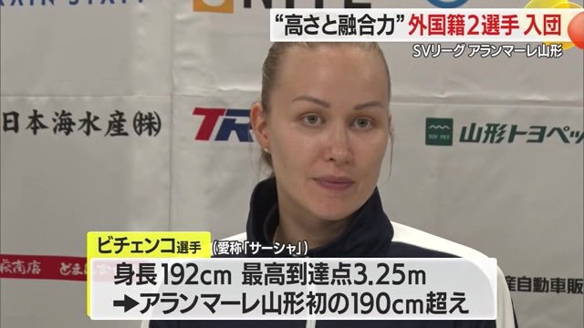 愛称は「サーシャ」