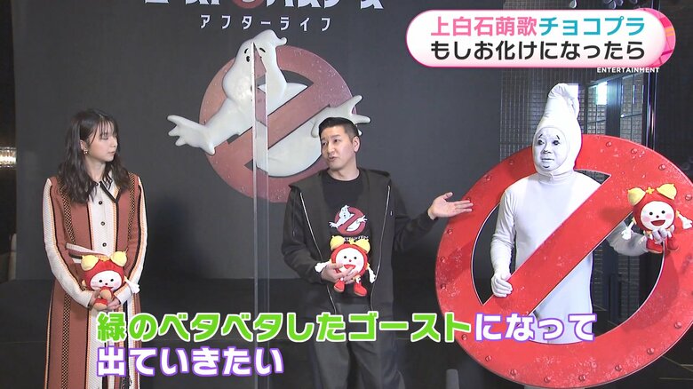 長田さんのいたずらは松尾さんの苦手なものに？