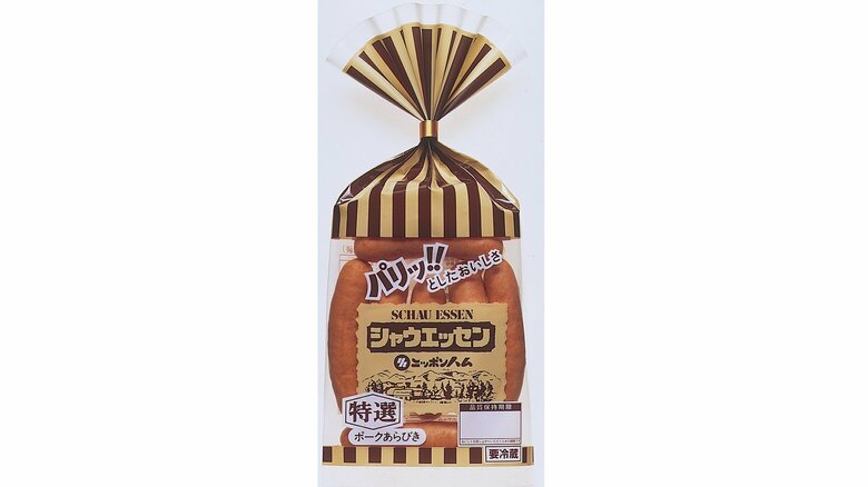 発売当初のシャウエッセンと包装（提供：日本ハム株式会社）