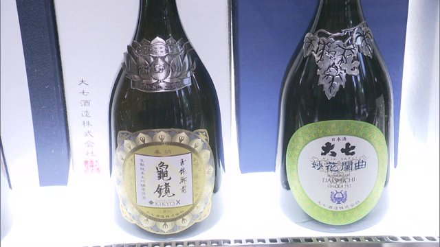 海外でも人気の大七酒造の酒