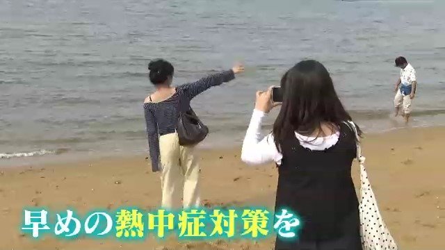 早めに熱中症対策を